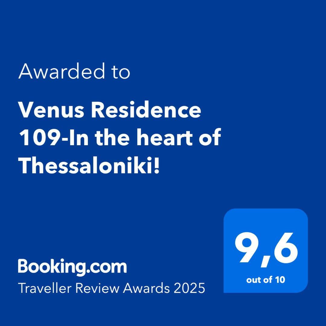 Venus Residence 109-In The Heart Of Thessaloniki! Esterno foto